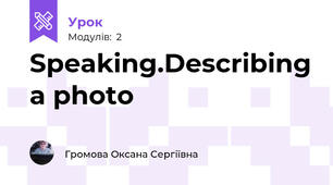 Speaking.Describing a photo