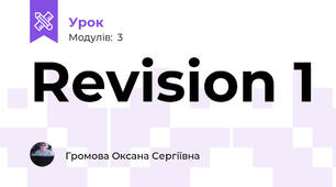 Revision 1
