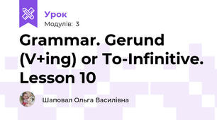 Grammar. Gerund (V+ing) or To-Infinitive. Lesson 10
