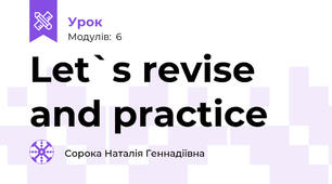 Let`s revise and practice