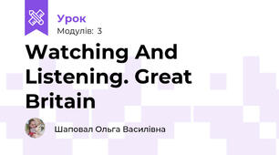 Watching And Listening. Great Britain