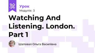 Watching And Listening. London. Part 1