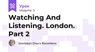 Watching And Listening. London. Part 2