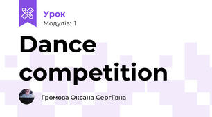 Dance competition