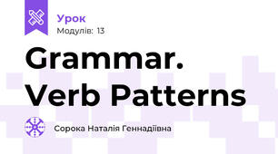 Grammar. Verb Patterns