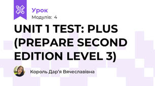 UNIT 1 TEST: PLUS (PREPARE SECOND EDITION LEVEL 3)