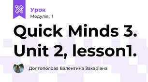 Quick Minds 3. Unit 2, lesson1.