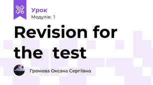 Revision for the  test