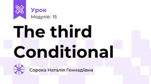The third Conditional