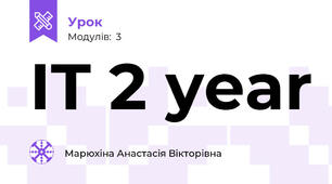 IT 2 year 