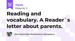 Reading and vocabulary. A Reader`s letter about parents.