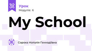 My School