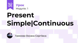 Present Simple|Continuous