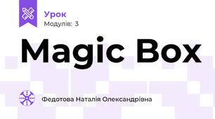 Magic Box