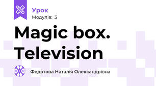 Magic box. Television