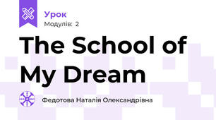 The School of My Dream