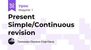 Present Simple/Continuous revision