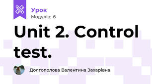 Unit 2. Control test.