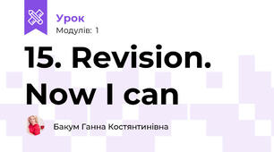 15. Revision. Now I can