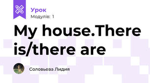My house.There is/there are
