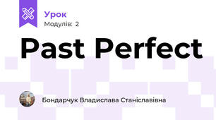 Past Perfect