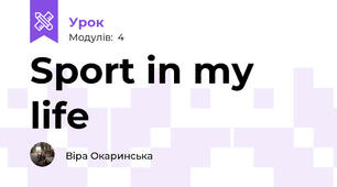 Sport in my life