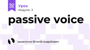 passive voice