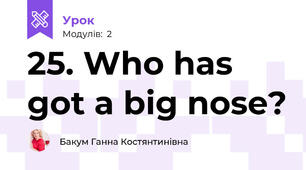 25. Who has got a big nose? 