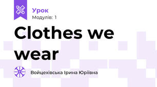 Clothes we wear