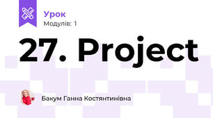 27. Project 