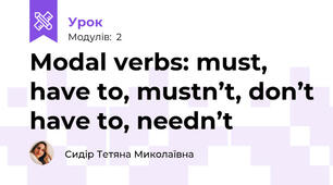 Modal verbs: must, have to, mustn’t, don’t have to, needn’t 