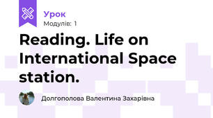Reading. Life on International Space station.