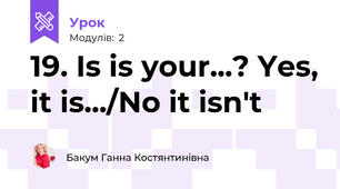 19. Is is your...? Yes, it is.../No it isn't