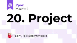 20. Project 