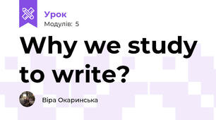 Why we study to write?