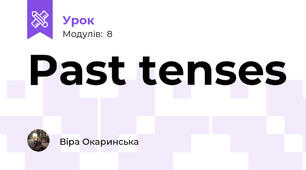 Past tenses