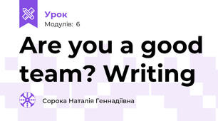 Are you a good team? Writing