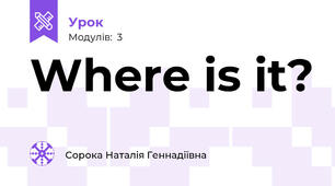 Where is it?