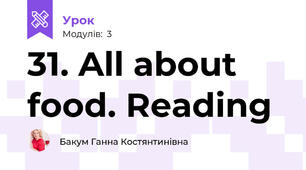 31. All about food. Reading