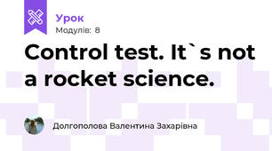 Control test. It`s not a rocket science.