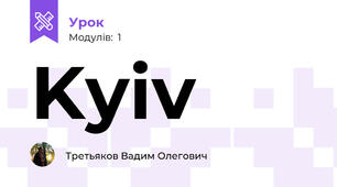 Kyiv