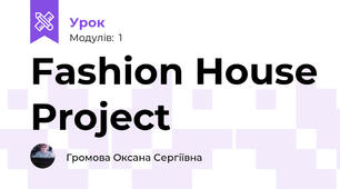Fashion House Project
