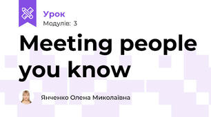 Meeting people you know