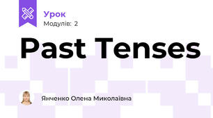 Past Tenses