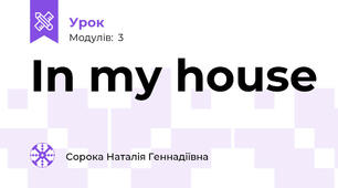 In my house