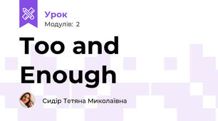 Too and Enough