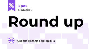 Round up