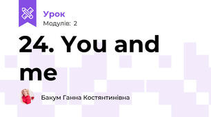 24. You and me