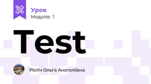 Test