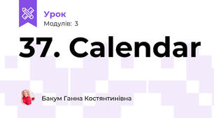 37. Calendar